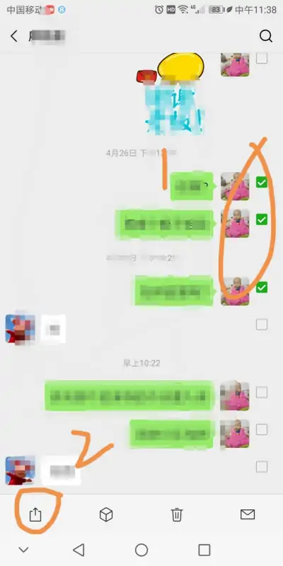 用微信怎么转发(微信怎么多人转发)-第8张图片-科技快讯 用微信怎么转发(微信怎么多人转发)-第8张图片-科技快讯