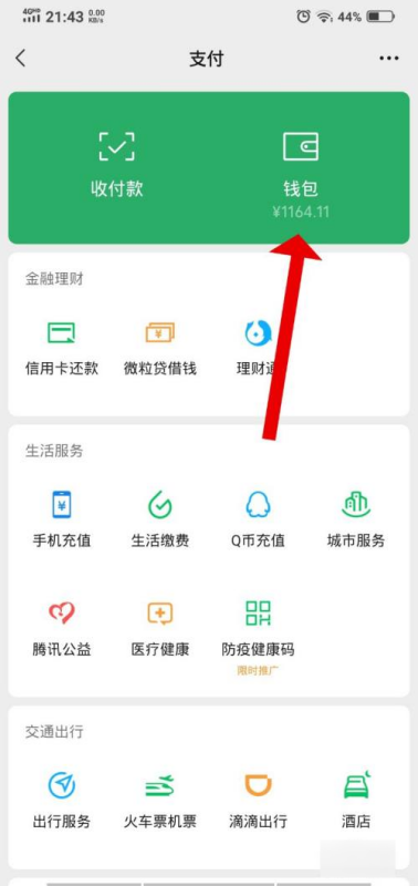 游戏好友如何找回(qq好友删除了怎么找回来 找回好友的 *** )-第7张图片-科技快讯