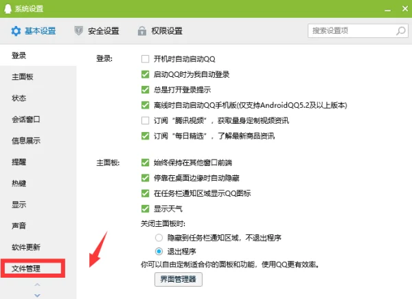 怎么样找回删除了的文件(wps怎么找回删除文件)-第3张图片-科技快讯 怎么样找回删除了的文件(wps怎么找回删除文件)-第3张图片-科技快讯