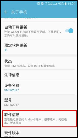 开发者选项和开发者模式的区别(三星开发者选项在哪)-第3张图片-科技快讯 开发者选项和开发者模式的区别(三星开发者选项在哪)-第3张图片-科技快讯