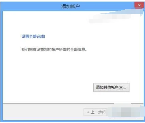 realme无法添加exchange账户--第14张图片-科技快讯 realme无法添加exchange账户--第14张图片-科技快讯