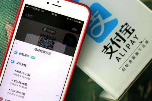 支付宝开通后怎么用(支付宝的借呗怎么开通-)-第6张图片-科技快讯 支付宝开通后怎么用(支付宝的借呗怎么开通-)-第6张图片-科技快讯