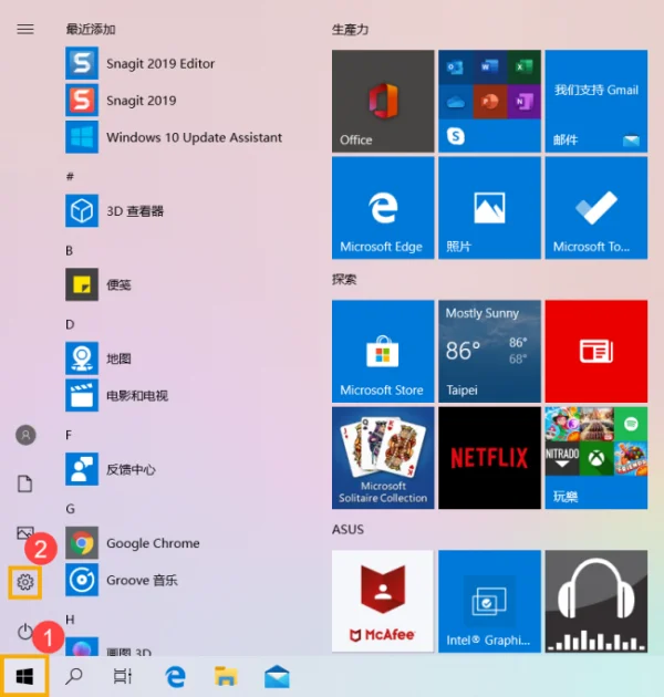 win8驱动不兼容怎么办(驱动可以直接用win8的么)-第8张图片-科技快讯