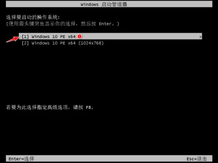 简述u盘启动盘的 *** *** (u盘pe启动盘 *** *** )-第6张图片-科技快讯 简述u盘启动盘的 *** *** (u盘pe启动盘 *** *** )-第6张图片-科技快讯