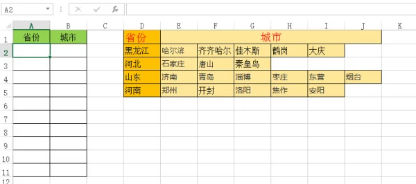 excel下拉菜单不见了怎么办-excel下拉菜单如何更改--第6张图片-科技快讯