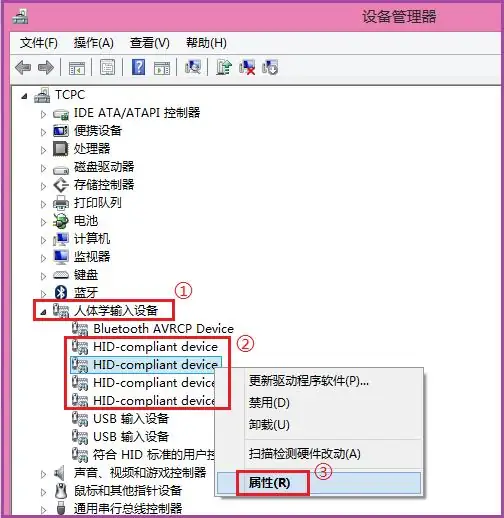 华硕s300风扇轰轰响(华硕s300的触屏怎么关-)-第2张图片-科技快讯 华硕s300风扇轰轰响(华硕s300的触屏怎么关-)-第2张图片-科技快讯