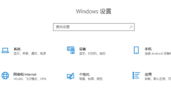 有线投屏怎么连接电脑-无线投屏怎么连接电脑-第6张图片-科技快讯 有线投屏怎么连接电脑-无线投屏怎么连接电脑-第6张图片-科技快讯