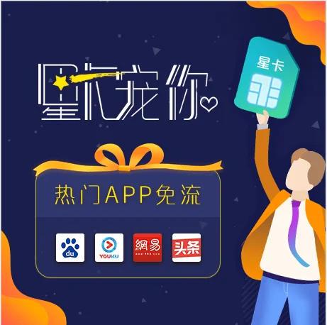 流量不够用在哪里买划算-移动流量不够用怎么买划算-第2张图片-科技快讯 流量不够用在哪里买划算-移动流量不够用怎么买划算-第2张图片-科技快讯