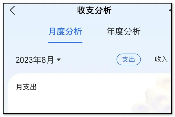 怎么查询支付宝全部账单-如何查询支付宝的账单呢--第5张图片-科技快讯 怎么查询支付宝全部账单-如何查询支付宝的账单呢--第5张图片-科技快讯
