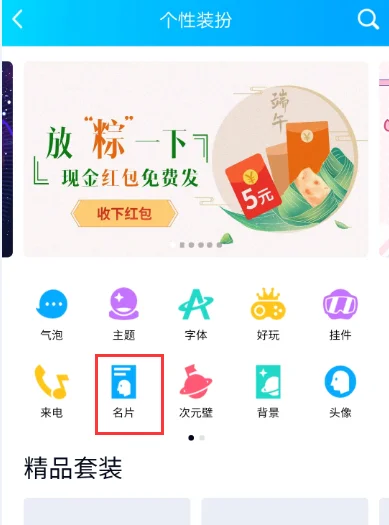 qq空间免费装扮有哪些(qq空间免费卡片都有哪些)-第2张图片-科技快讯 qq空间免费装扮有哪些(qq空间免费卡片都有哪些)-第2张图片-科技快讯