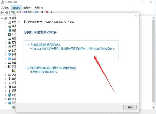 惠普win10怎么关闭自动更新(win10怎么关闭自动更新服务)-第17张图片-科技快讯