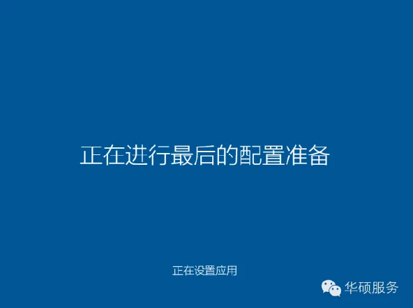怎样装win10系统教程(u盘装系统教程是怎样的-)-第20张图片-科技快讯 怎样装win10系统教程(u盘装系统教程是怎样的-)-第20张图片-科技快讯