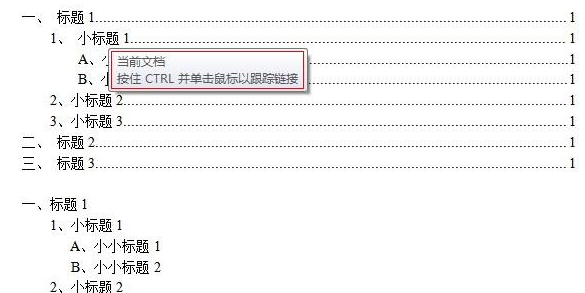word文档如何排版-word排版 *** 介绍word怎么重新排版-第5张图片-科技快讯 word文档如何排版-word排版 *** 介绍word怎么重新排版-第5张图片-科技快讯