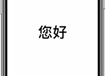 iphone激活需要联网吗-iphone需要激活是什么意思-第1张图片-科技快讯 iphone激活需要联网吗-iphone需要激活是什么意思-第1张图片-科技快讯