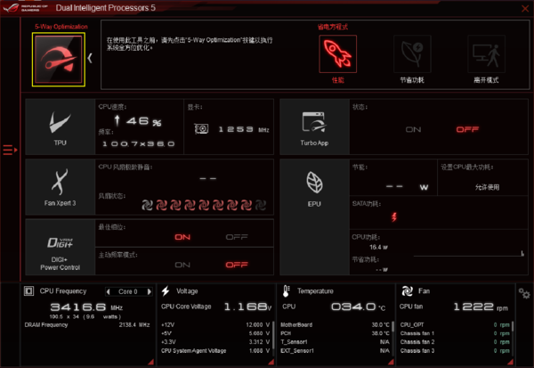 华硕asus笔记本网线接口在哪(asus华硕笔记本重装系统教程)-第21张图片-科技快讯 华硕asus笔记本网线接口在哪(asus华硕笔记本重装系统教程)-第21张图片-科技快讯