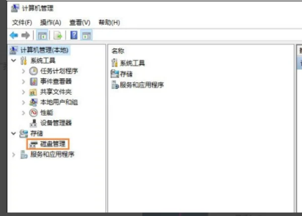 如何给新买的移动硬盘分区啊-为什么新买的移动硬盘无法分区--第2张图片-科技快讯 如何给新买的移动硬盘分区啊-为什么新买的移动硬盘无法分区--第2张图片-科技快讯