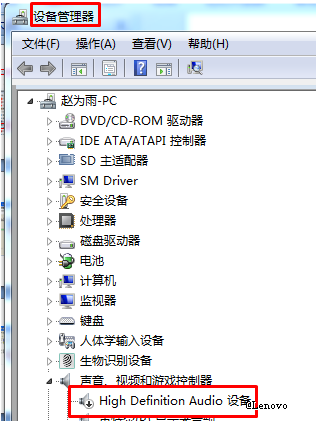 怎么恢复小喇叭图标(win10音量图标小喇叭不见了怎么办-)-第12张图片-科技快讯 怎么恢复小喇叭图标(win10音量图标小喇叭不见了怎么办-)-第12张图片-科技快讯