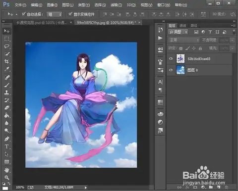 powerpoint图片透明度在哪里(如何将图片改变透明度-)-第1张图片-科技快讯
