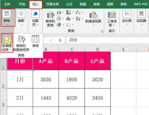 数据透视表如何让数据都在一列-数据透视表怎么更新数据-第9张图片-科技快讯