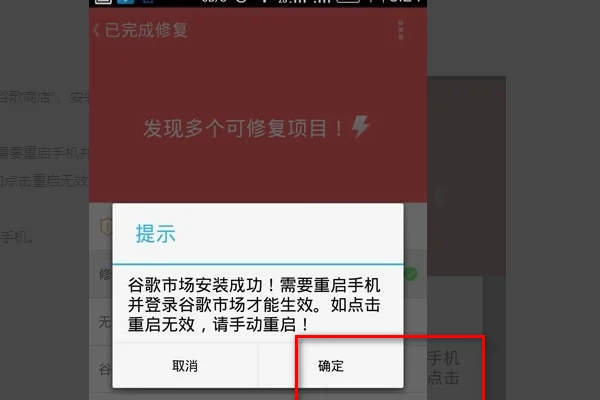 google平板电脑怎么用(平板电脑google用不了)-第5张图片-科技快讯