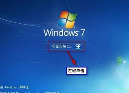 怎样把win7升级为win8-win7可以直接升级到win8吗--第6张图片-科技快讯 怎样把win7升级为win8-win7可以直接升级到win8吗--第6张图片-科技快讯