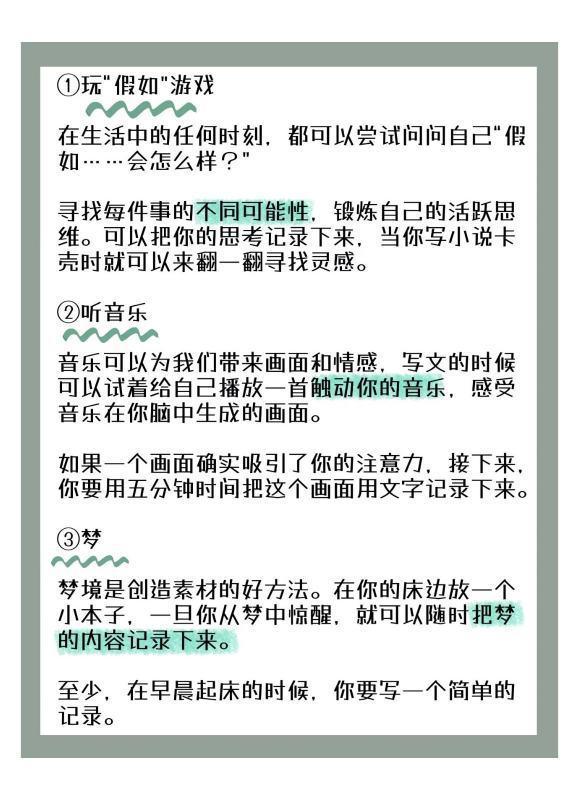 小风暴是小说改编吗-小风暴1.0小说结局--第2张图片-科技快讯 小风暴是小说改编吗-小风暴1.0小说结局--第2张图片-科技快讯