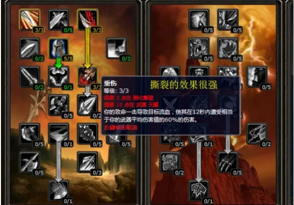 武器战士和狂暴战士怎么输出(魔兽世界武器战士输出怎么输出呀-)-第1张图片-科技快讯 武器战士和狂暴战士怎么输出(魔兽世界武器战士输出怎么输出呀-)-第1张图片-科技快讯