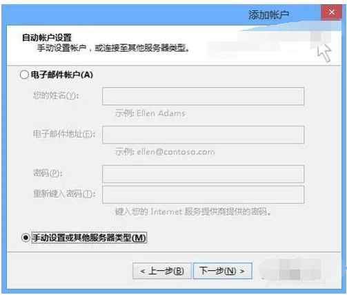 realme无法添加exchange账户--第5张图片-科技快讯 realme无法添加exchange账户--第5张图片-科技快讯