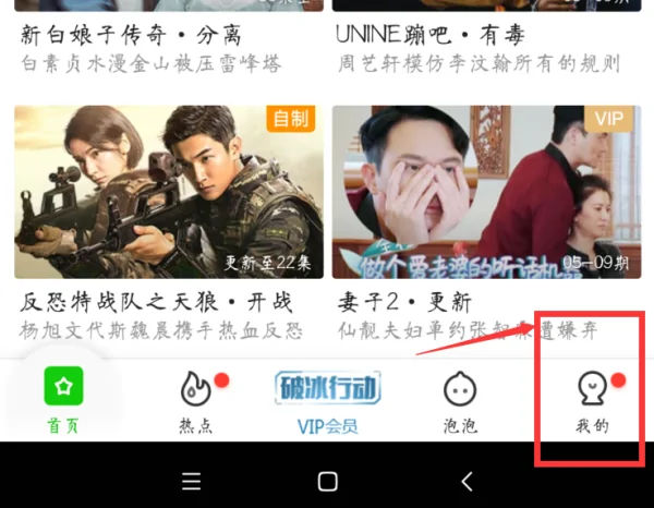 播放器哪个软件好用免费的(mp4播放器哪个软件好)-第8张图片-科技快讯
