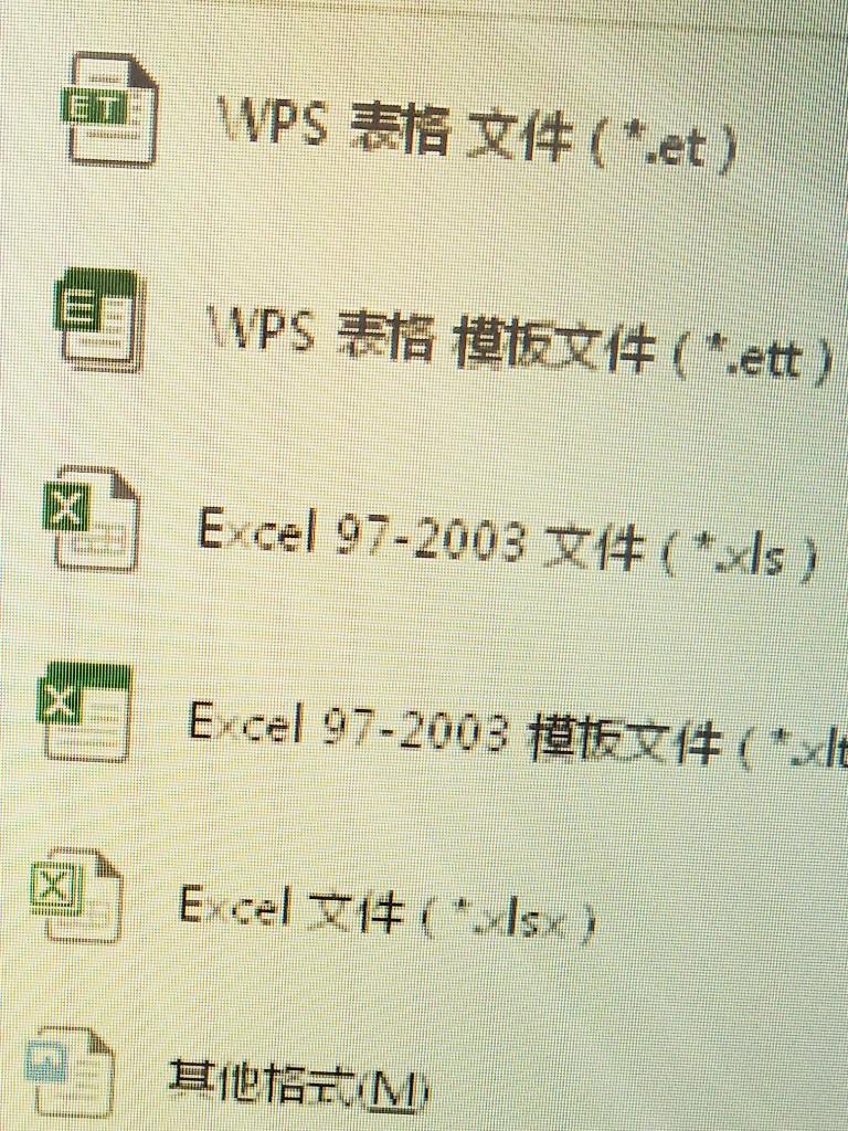 wpsoffice2003个人版怎样安装-第2张图片-科技快讯 wpsoffice2003个人版怎样安装-第2张图片-科技快讯