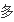 kinzu怎么读(如何设置kinzu)-第2张图片-科技快讯 kinzu怎么读(如何设置kinzu)-第2张图片-科技快讯