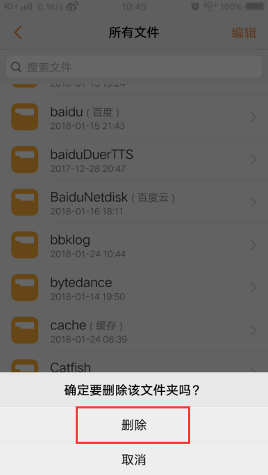 bbk手机中的联系人可以转到另一部bbk手机上么-bbk手机型号-第6张图片-科技快讯 bbk手机中的联系人可以转到另一部bbk手机上么-bbk手机型号-第6张图片-科技快讯