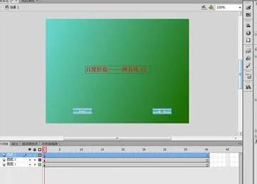 怎样 *** flash课件(怎样 *** flash游戏-)-第4张图片-科技快讯 怎样 *** flash课件(怎样 *** flash游戏-)-第4张图片-科技快讯