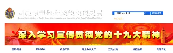 三星note7召回后怎么处理-三星note7在中国召回了吗--第2张图片-科技快讯 三星note7召回后怎么处理-三星note7在中国召回了吗--第2张图片-科技快讯