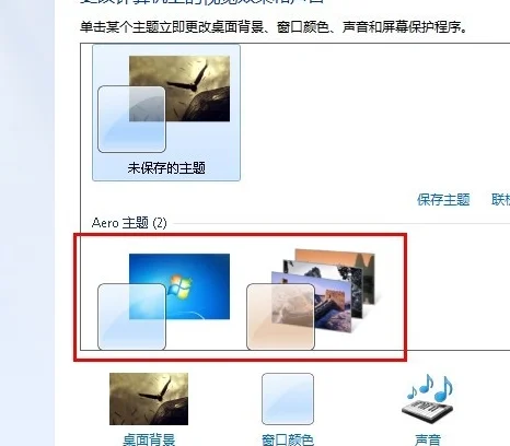 windows7以上版本有哪些(windows7的版本有哪些)-第3张图片-科技快讯 windows7以上版本有哪些(windows7的版本有哪些)-第3张图片-科技快讯