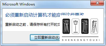 win7怎样卸载ie在重装ie(ie在c盘哪里卸载-)-第2张图片-科技快讯