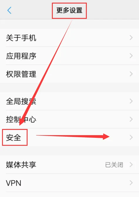 yunos与安卓系统有什么区别-有哪些手机用了yunos--第9张图片-科技快讯 yunos与安卓系统有什么区别-有哪些手机用了yunos--第9张图片-科技快讯