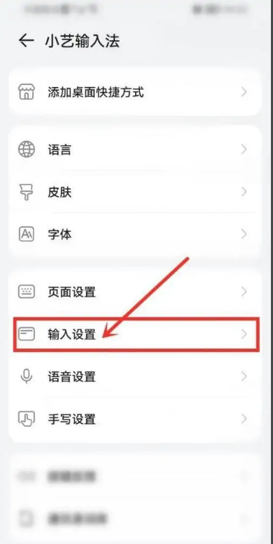 小艺有什么用-小艺小艺是谁啊-第6张图片-科技快讯