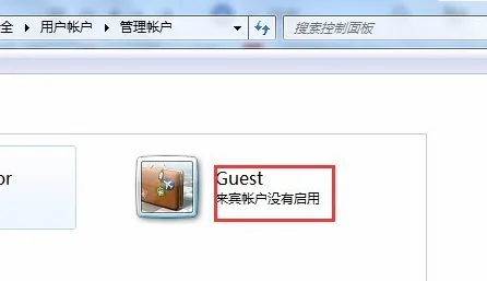 无法访问局域网其他计算机怎么办-(局域网无法访问目标主机-)-第5张图片-科技快讯 无法访问局域网其他计算机怎么办-(局域网无法访问目标主机-)-第5张图片-科技快讯