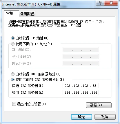 个别网页打不开是什么原因(有一个网页打不开是什么原因-)-第11张图片-科技快讯 个别网页打不开是什么原因(有一个网页打不开是什么原因-)-第11张图片-科技快讯