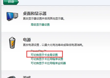 高性能游戏笔记本有哪些,求推荐-高性能游戏本——y510p联想笔记本-第3张图片-科技快讯 高性能游戏笔记本有哪些,求推荐-高性能游戏本——y510p联想笔记本-第3张图片-科技快讯