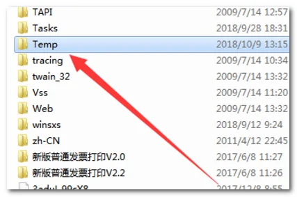 temp的用法是什么-temp是温度吗-第6张图片-科技快讯 temp的用法是什么-temp是温度吗-第6张图片-科技快讯
