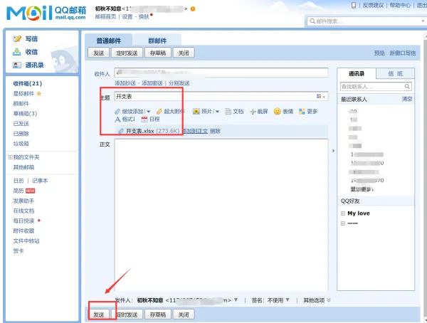 怎么取消qq宝贝图标(如何取消qq等级图标)-第18张图片-科技快讯 怎么取消qq宝贝图标(如何取消qq等级图标)-第18张图片-科技快讯