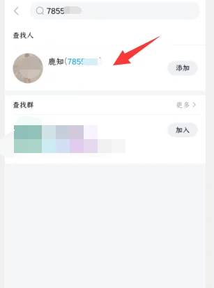 *** 空间为什么我自己的空间我进不去-别人的也进不去!-第4张图片-科技快讯 *** 空间为什么我自己的空间我进不去-别人的也进不去!-第4张图片-科技快讯