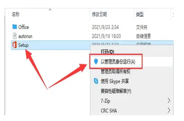 如何安装WORD文档(下载的字体如何在WORD文档里使用-)-第3张图片-科技快讯 如何安装WORD文档(下载的字体如何在WORD文档里使用-)-第3张图片-科技快讯