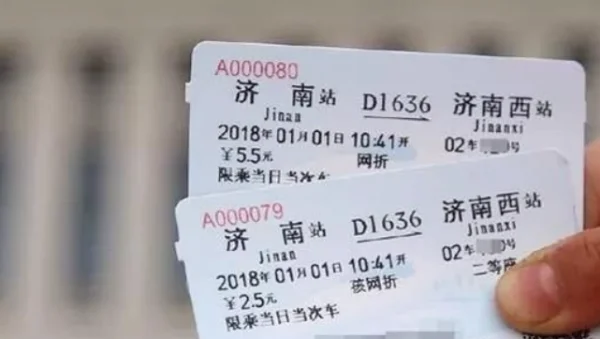 12306放票时间有什么规律-12306放票时间到底什么规律--第1张图片-科技快讯