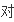 长城台式机用U盘怎么装系统-第47张图片-科技快讯 长城台式机用U盘怎么装系统-第47张图片-科技快讯