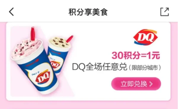 招商银行 *** 银行的特征(招商银行和建设银行的 *** 银行有什么不同)-第3张图片-科技快讯 招商银行 *** 银行的特征(招商银行和建设银行的 *** 银行有什么不同)-第3张图片-科技快讯