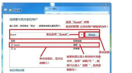 局域网文件传输,详细教您局域网如何传输文件(局域网文件传输工具)-第8张图片-科技快讯