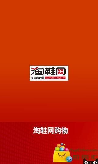 *** 特卖网如何退货- *** 特卖网的服务理念-第1张图片-科技快讯 *** 特卖网如何退货- *** 特卖网的服务理念-第1张图片-科技快讯